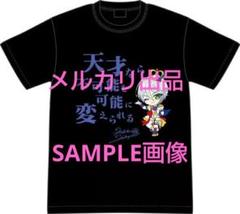 【クリスマスライブ限定】プリパラ 南みれぃ Tシャツ Lサイズ　中古　訳あり 駿河屋 - 【買取】南みれぃ Tシャツ ホワイト Lサイズ