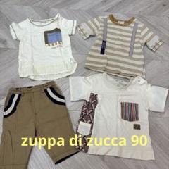 値下げ！zuppa di zucca ズッパディズッカ Tシャツ 半袖 夏