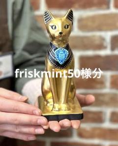 【再値下げ】オーナメント　バステト　ペンダント付　古代エジプトの神　金　陶器 再値下げ】オーナメント バステト ペンダント付 古代エジプトの