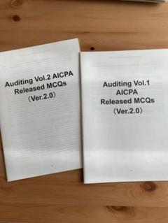USCPA AUD 過去問 TAC