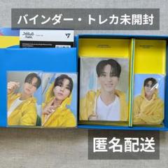 2025年最新】seventeen ホシ heavenの人気アイテム - メルカリ