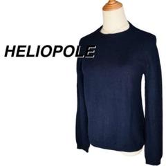 HELIOPOLE エリオポール ニットセーター ウール100％ ネイビー