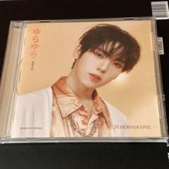 ゼベワン ゆらゆら ハンユジン盤