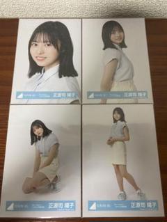 日向坂46 正源司陽子 Am I ready？ジャケット写真衣装 生写真