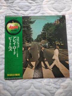 BEATLESアビイ・ロード ビートルズ