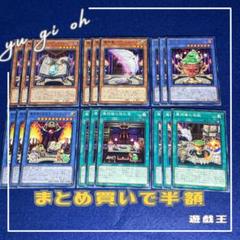 遊戯王デッキまとめ売り 遊戯王 遊戯デッキ まとめ売り - メルカリ