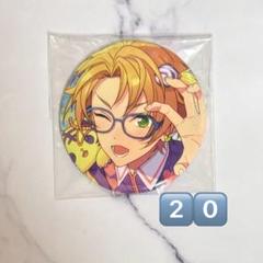 遊木真 缶バッジ 11点 まとめ売り あんスタ 遊木真 缶バッジ まとめ売り - メルカリ