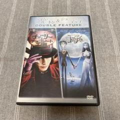 ティム・バートン×ジョニー・デップ お買い得パック初回生産限定版★DVD★2枚組 ティム・バートン×ジョニー・デップ お買い得パック初回生産限定