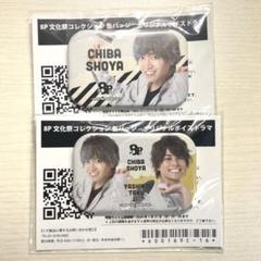 2025年最新】八代拓 の人気アイテム - メルカリ
