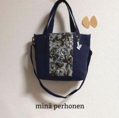 2025年最新】mina perhonen ミナペルホネン ノベルティの人気