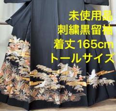 k-958 スモールサイズ 作家物 金箔衣黒留袖 比翼付き 正絹 広衿 袷 着物 k-958 スモールサイズ 作家物 金箔衣黒留袖 比翼付き 正絹 広衿