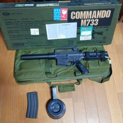 東京マルイCOMMANDO M733 サイレンサー、ソフトケース、ドラムマガジン 東京マルイCOMMANDO M733 サイレンサー、ソフトケース、ドラム