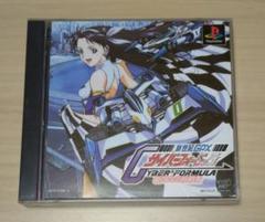 新世紀GPXサイバーフォーミュラ新たなる挑戦者