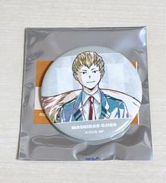 尾白猿夫 僕のヒーローアカデミア 缶バッジ 80個セット 2025年最新】尾白猿夫 缶バッジの人気アイテム - メルカリ