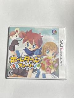 【ケースあり】3DS ホームタウンストーリー