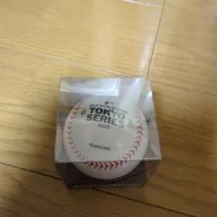2025年最新】ラムネ mlbの人気アイテム - メルカリ