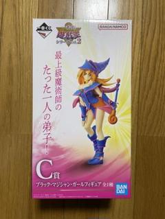 2025年最新】遊戯王一番くじ ブラックマジシャンガール