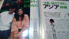西城秀樹 切り抜き カラー4ページ+2012年週刊女性 モノクロ6ページ