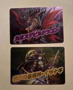 2025年最新】パズドラウエハースの人気アイテム - メルカリ