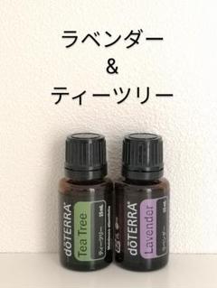 ドテラ　ラベンダー & ティーツリー　2本セット ドテラ ラベンダー & ティーツリー 2本セット - メルカリ