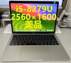 macbook pro 13-inch 2019 A1989 美品 動作確認済み