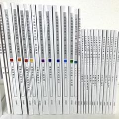 2024年最新】アガルート 社労士の人気アイテム - メルカリ 2024年最新】アガルート 社労士の人気アイテム - メルカリ