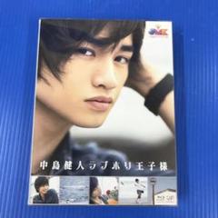中島健人/JMK 中島健人ラブホリ王子様 Blu-ray BOX〈5枚組〉 Amazon.co.jp: JMK中島健人ラブホリ王子様 Blu-ray BOX : 中島健