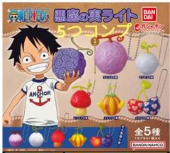 ☆ONE PIECE☆ 悪魔の実 チャーム付き ブレスレット 5点セット 楽天市場】ワンピース 悪魔の実 ライトコレクション 全5種