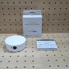 動作品 ニンテンドー3ds NFC リーダー / ライター