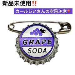 2025年最新】カールじいさんの空飛ぶ家 バッジの人気アイテム