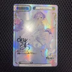2025年最新】REバース アズールレーン ppの人気アイテム - メルカリ