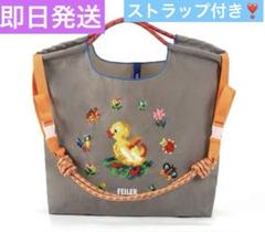 フェイラー　ボールアンドチェーン　ハイジ　M グレー ハイジFEILER フェイラーボールアンドチェーンMサイズグレー