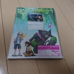 2025年最新】岡崎体育 ポケモンカードの人気アイテム - メルカリ