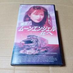 見本盤】8cm CD 嶋村かおり マハラジャの恋 グラビアクイーン