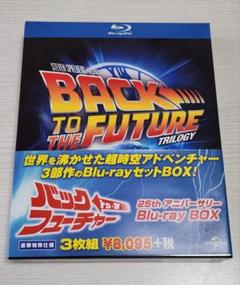 【中古】 輸入版　バック・トゥ・ザ・フューチャー トリロジー/ Back to the Future: 25th Anniversary Trilogy　北米版ブルーレイ　BD　洋画 Amazon.co.jp: Back to the Future: 30th Anniversary Trilogy