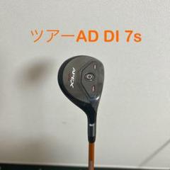 値下げ　APEX UW 21° tour AD DI 7S Callaway キャロウェイゴルフ APEX UW(2023） ユーティリティ