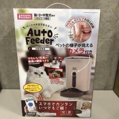 J2599Auto Feeder 自動給餌器 ペット用 カメラ付 CT-399 - メルカリ