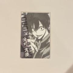 桃源暗鬼 24巻 特装版 ポストカード 淀川真澄 桃源暗鬼 特装版特典ポストカード 淀川真澄 - メルカリ