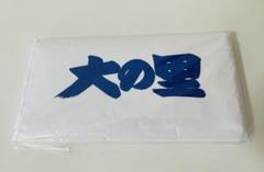 未開封 大相撲 大の里 アクリルスタンド A4ステッカーシート ☆おまけ付き☆大相撲 関取アクリルスタンド 錦富士【新品・未