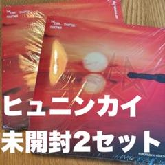 txt TOMORROW Afterglow ver