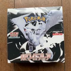 ポケモン ホワイトフレア 新品未開封　抽選当選品 ポケモン ホワイトフレア 新品未開封 抽選当選品 - メルカリ