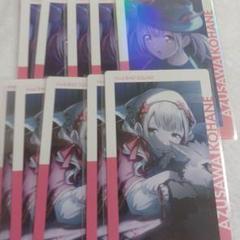 小豆沢こはね エピカ 予約商品】ePick card series vol.4 B BOX 特典付き［小豆沢 こ