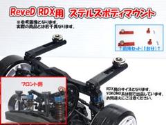 yokohamas170 ReveD RDX 開封のみ、未組み立て 51fU3spPGyL._UF894,1000_QL80_.jpg