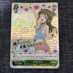 2025年最新】クッション to loveるの人気アイテム - メルカリ