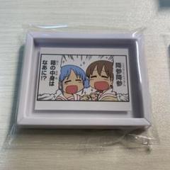 2025年最新】日常 あらゐけいいち マグネットの人気アイテム - メルカリ