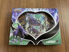ラバープレイマット　ポケモンカードゲーム　バドレックス&バドレックス ポケモンカードゲーム ラバープレイマット PJCS2025 ｜【公式