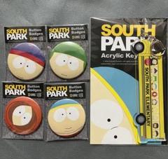 サウスパーク　SOUTH PARK 缶バッジ　キーホルダー