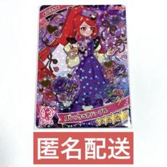 海外並行輸入正規品 グミ アイプリカード ゴシックベアパープル メルカリ - サクラ スイーツ・ガム