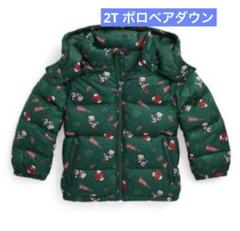 極美品】ラルフローレンベビー ポロベアダウンジャケット12M