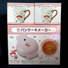 マイメロディ パンケーキメーカー　ラストワン賞　ぬいぐるみバック 2025年最新】パンケーキ マイメロの人気アイテム - メルカリ